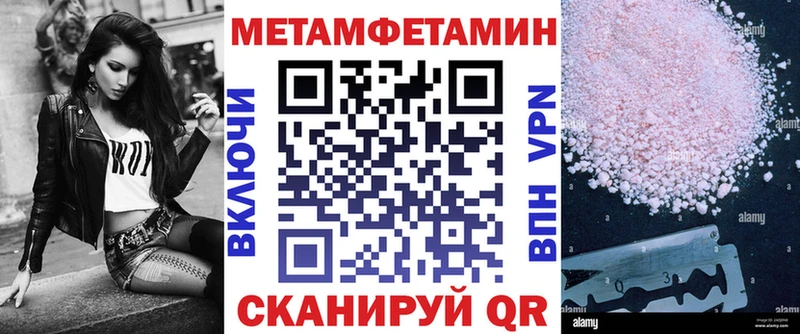mega ONION  Томилино  АМФ Premium 