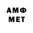 МЕТАДОН белоснежный Ahmed Saed