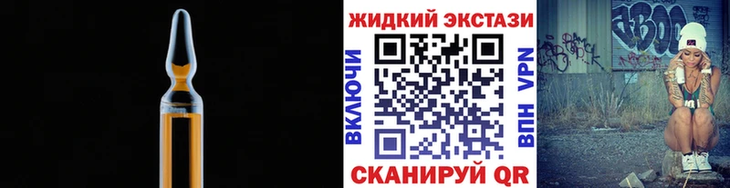 БУТИРАТ оксибутират  Томилино 