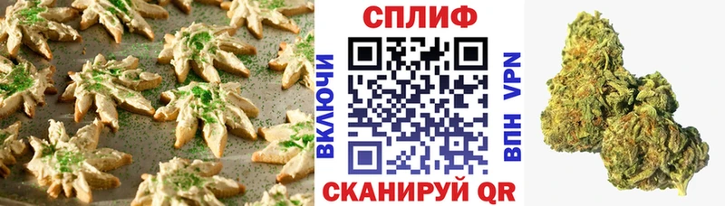 наркота Томилино Еда ТГК конопля