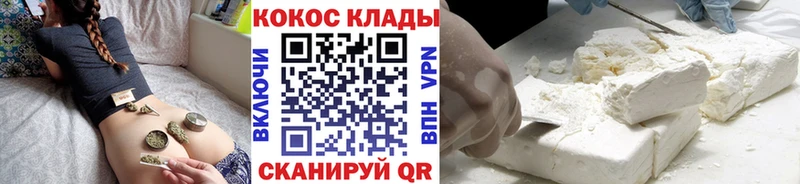 КОКАИН Боливия  Томилино 
