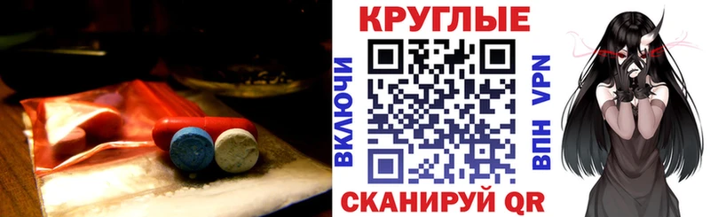 ЭКСТАЗИ Дубай  Томилино 