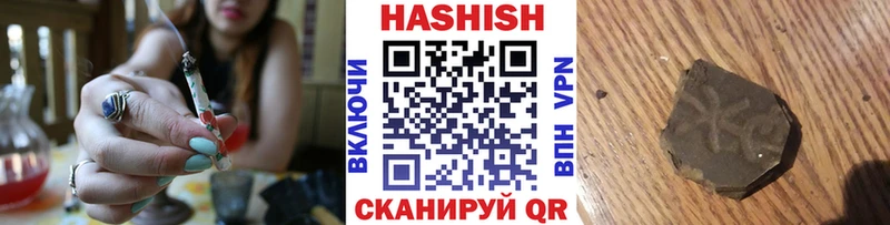 ГАШ убойный купить наркоту Томилино