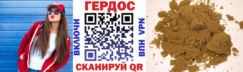 Героин герыч  Томилино 