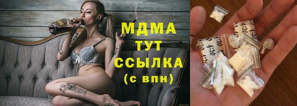 герыч Майский