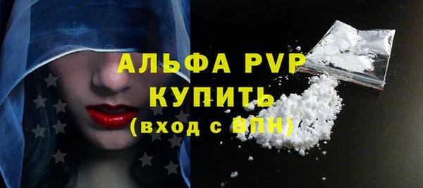 герыч Майский