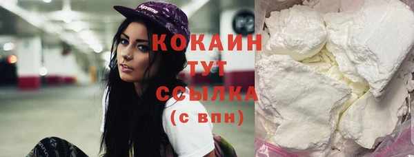 герыч Майский