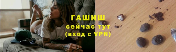 мяу мяу мука Магадан
