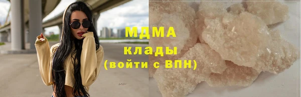 мяу мяу мука Магадан