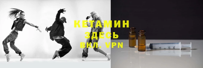 герыч Майский