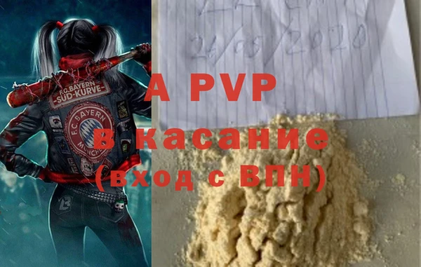 герыч Майский