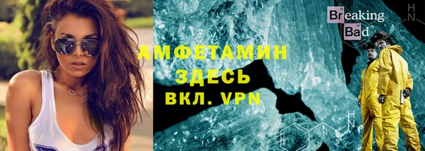 ALPHA-PVP Магас