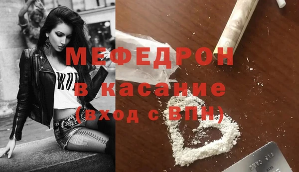 герыч Майский