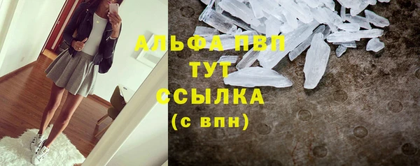 герыч Майский