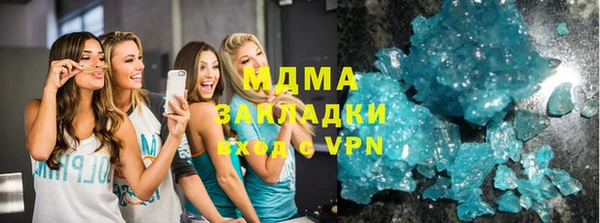 ALPHA-PVP Магас