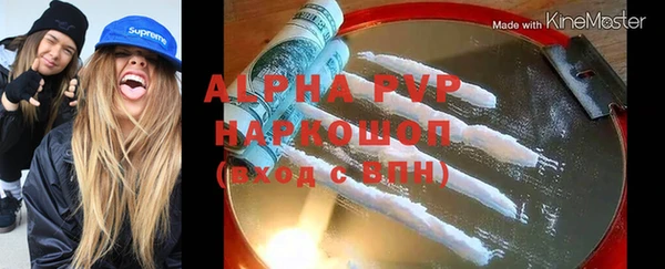 ALPHA-PVP Магас