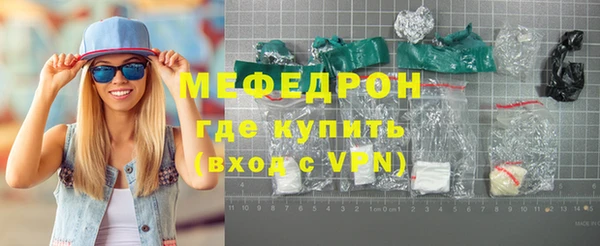 мяу мяу мука Магадан