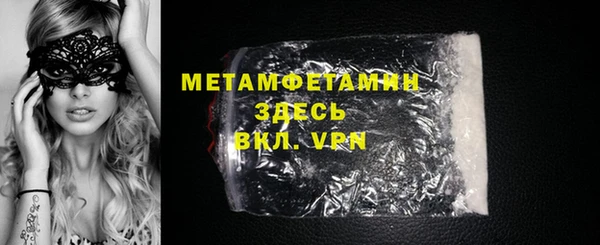 ALPHA-PVP Магас