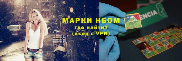 ALPHA-PVP Магас
