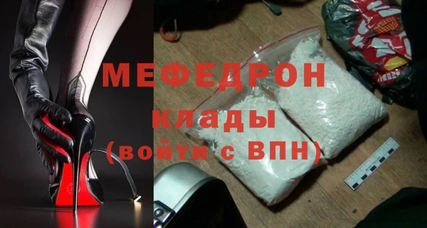 ALPHA-PVP Магас