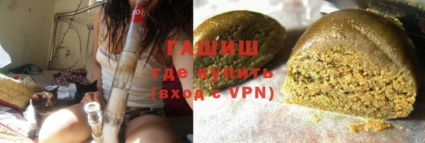 герыч Майский