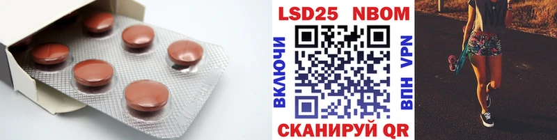 ЛСД экстази ecstasy  Томилино 