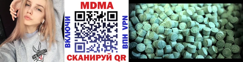 МДМА Molly  продажа наркотиков  Томилино 