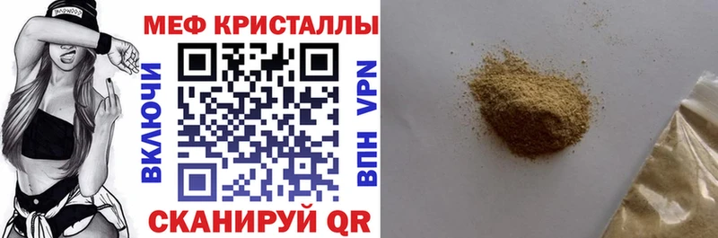 цена   дарк нет клад  МЕФ VHQ  Томилино  блэк спрут ONION 