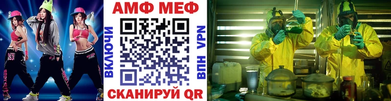 Метамфетамин Methamphetamine  Томилино 