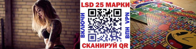 Марки 25I-NBOMe 1500мкг  как найти закладки  Томилино 