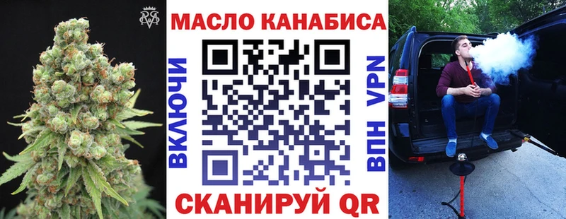 Дистиллят ТГК жижа  наркошоп  Томилино 