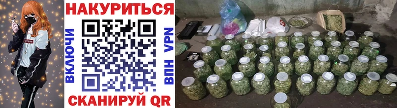 Шишки марихуана White Widow как найти закладки Томилино